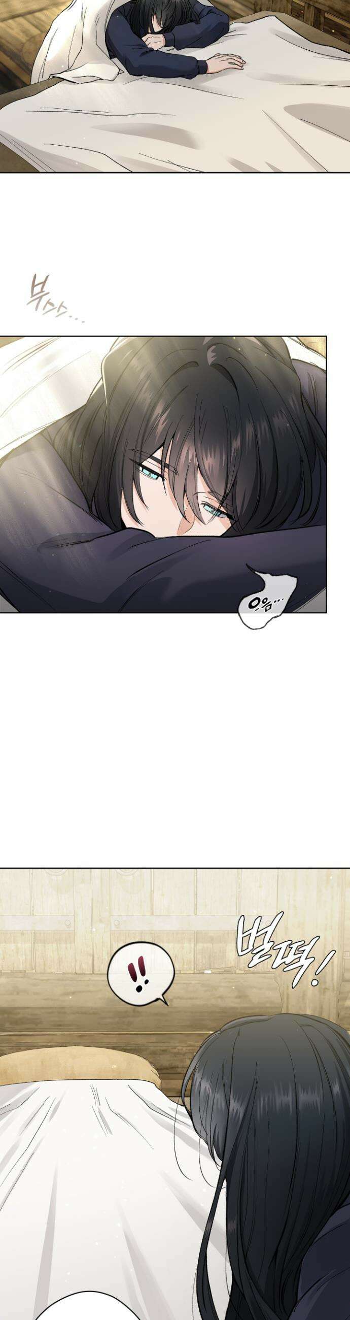 물약 한 병으로 세계♥제패 12화 11