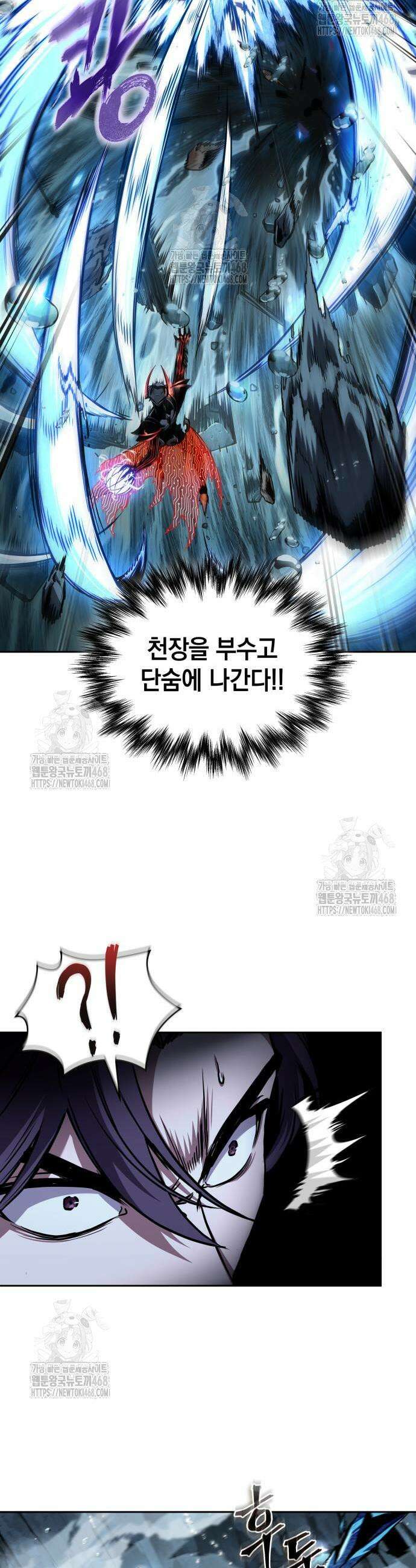 나노마신 272화 41