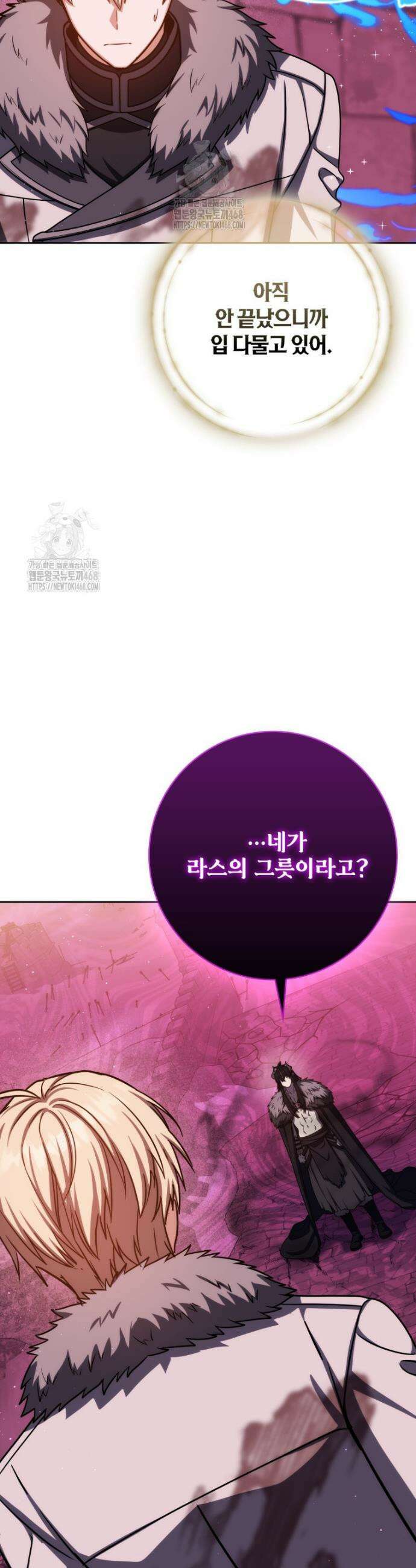 환생한 암살자는 검술 천재 73화 3