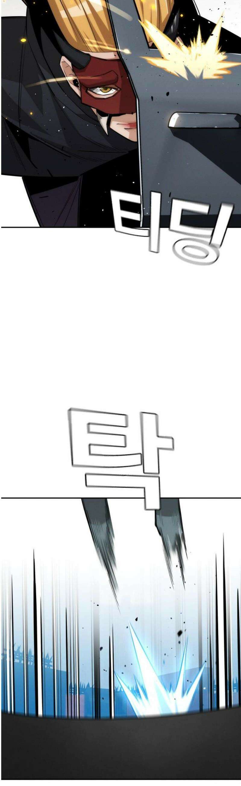 회귀자는 나만 지킨다 38화 : 파미안 아파트 단지 14