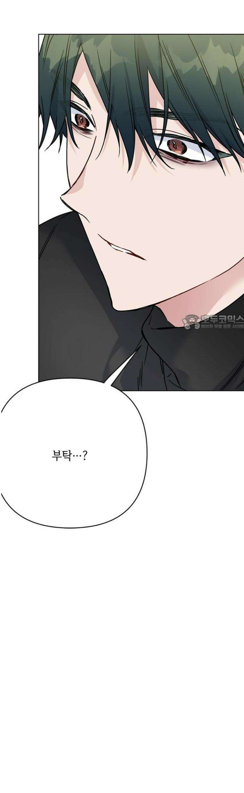 그 기사가 레이디로 사는 법 175화 : 오랜 친구에게 58