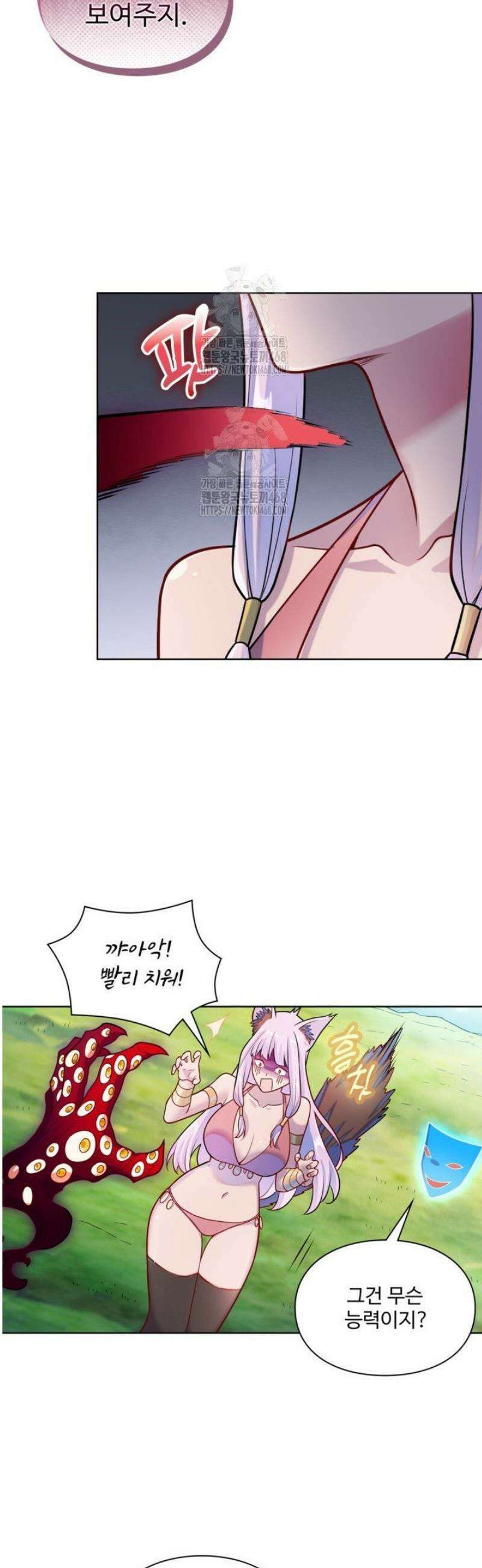 백련성신 1337화 5