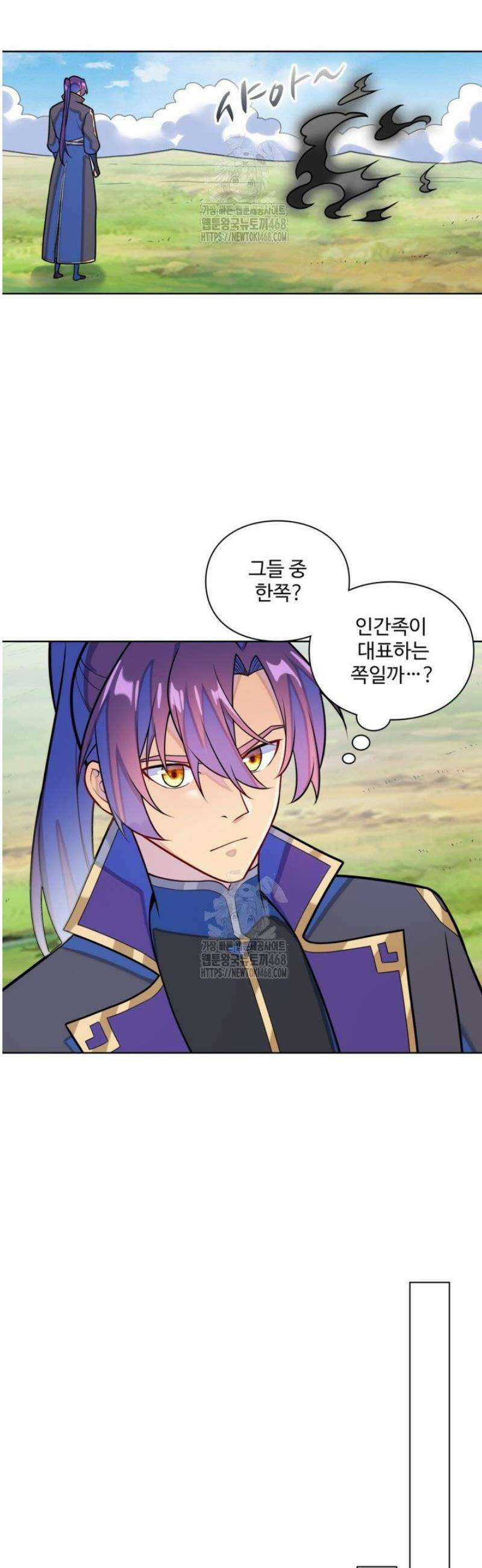 백련성신 1337화 14