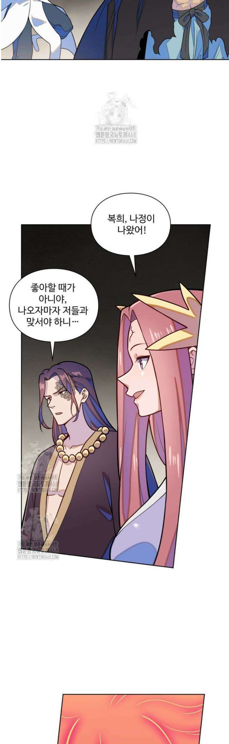 백련성신 1337화 21