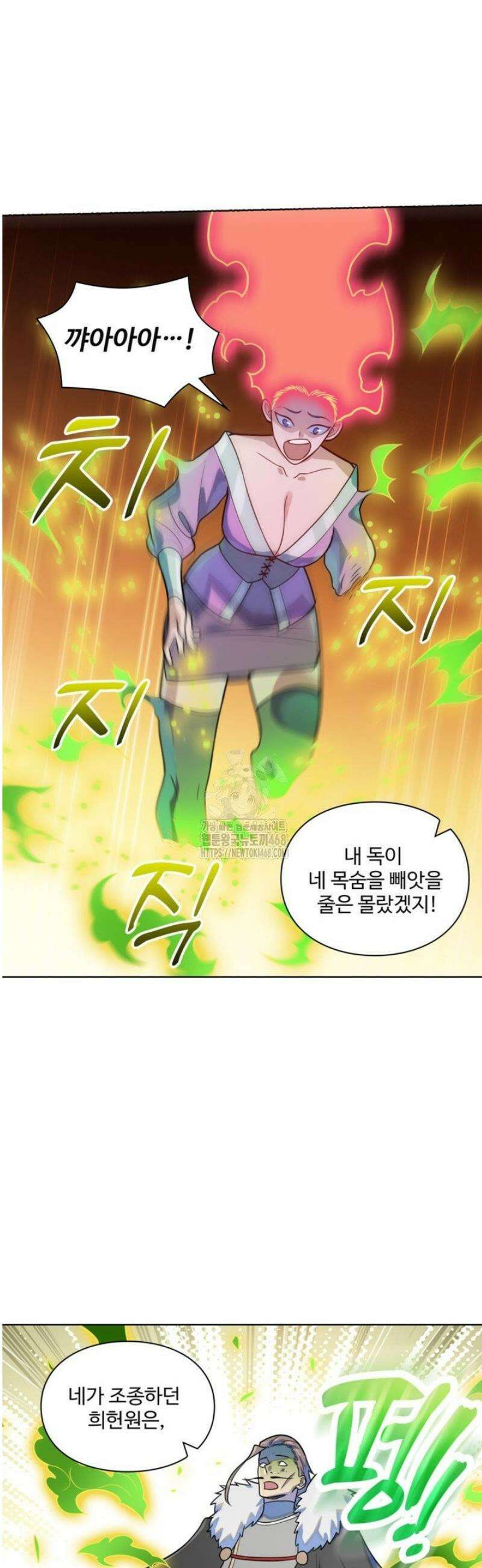 백련성신 1337화 35