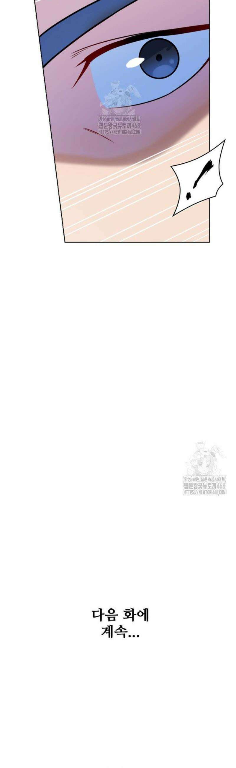 백련성신 1337화 38