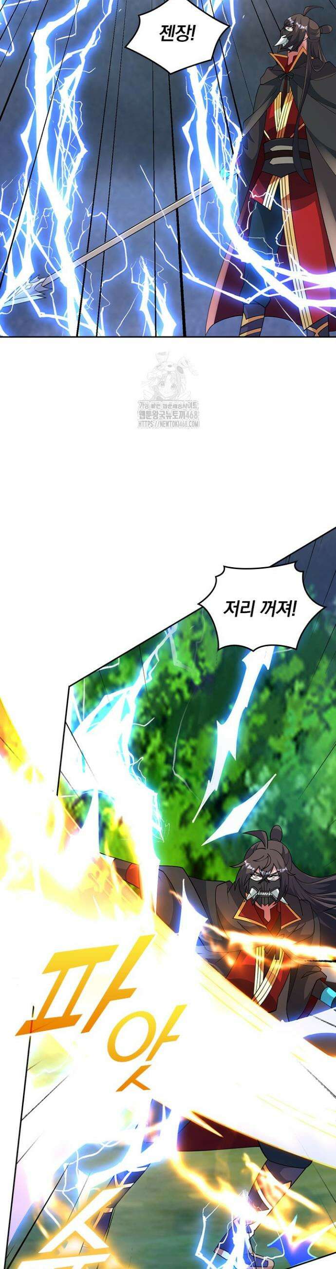 선무제존 528화 6