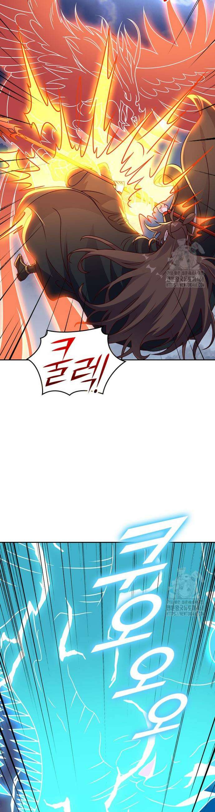 선무제존 528화 14
