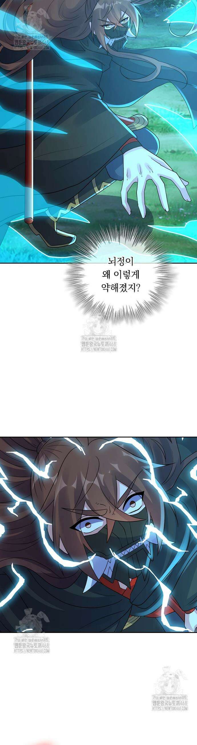 선무제존 528화 24