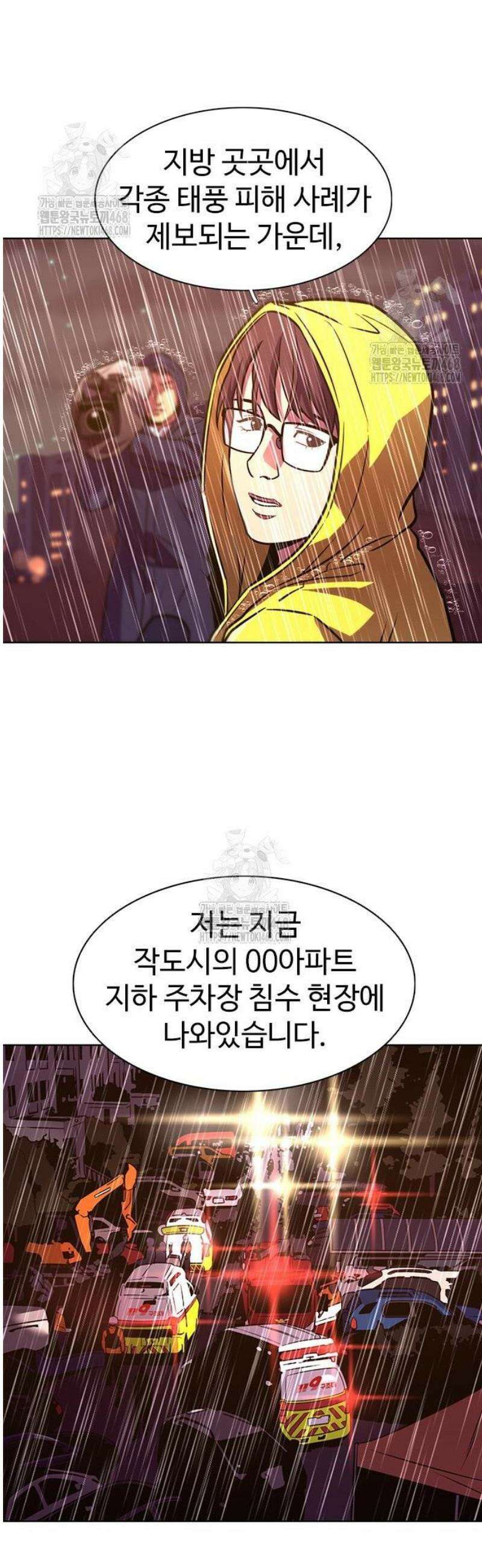 1초 시즌3 45화 사전 작업 (1) 8