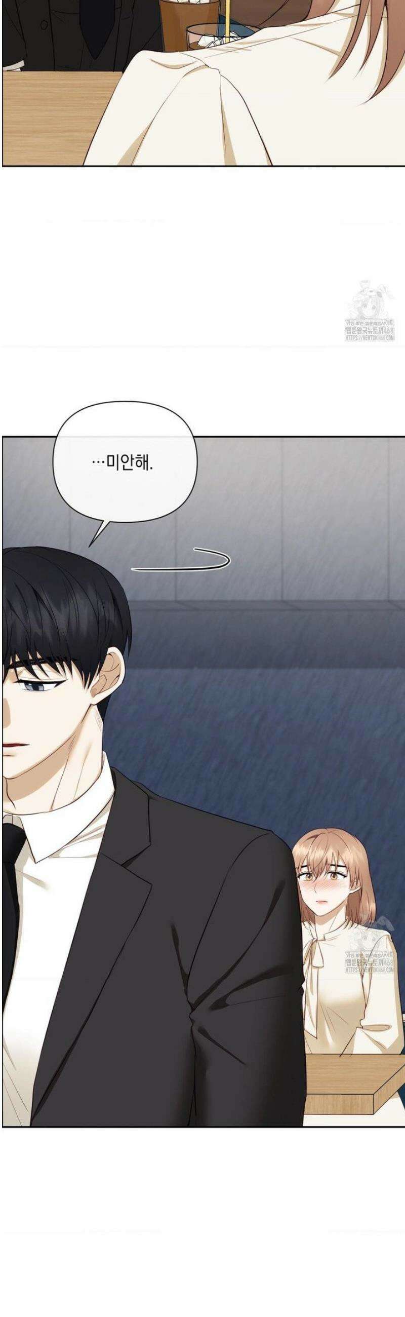 상사조교 28화 7