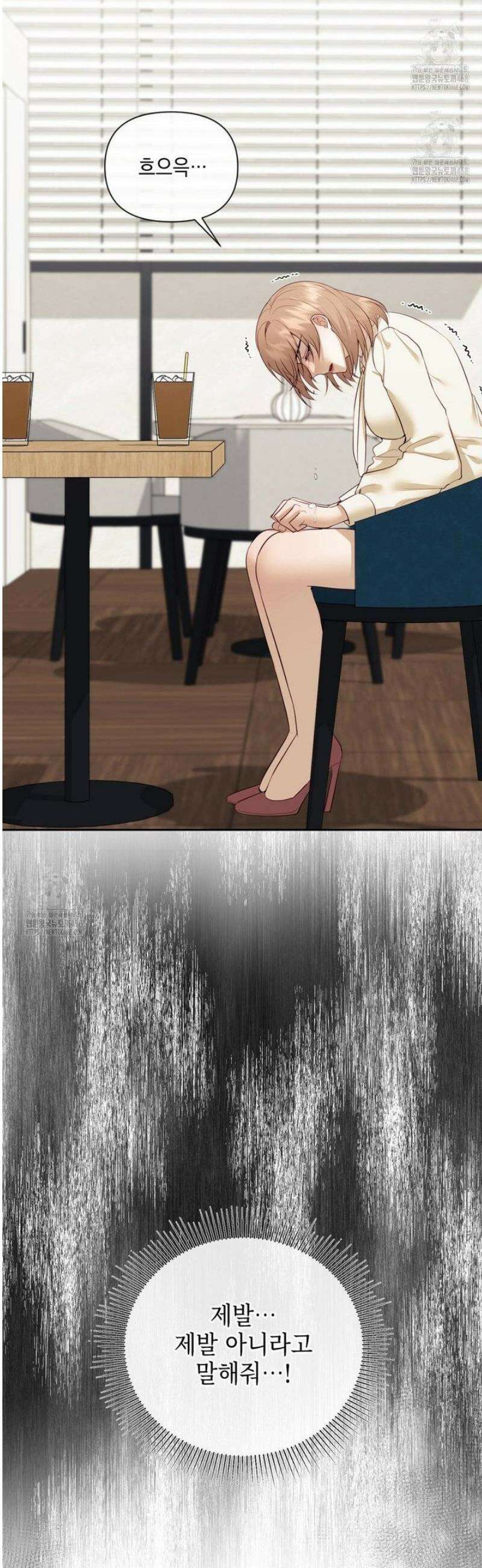 상사조교 28화 12