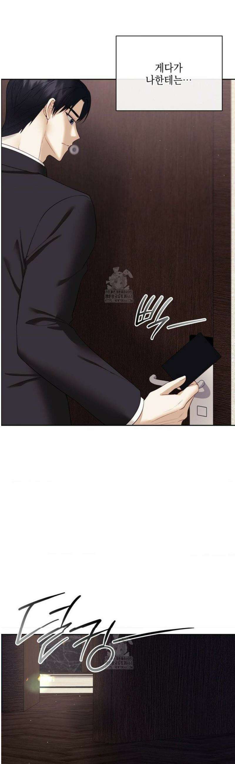 상사조교 28화 17