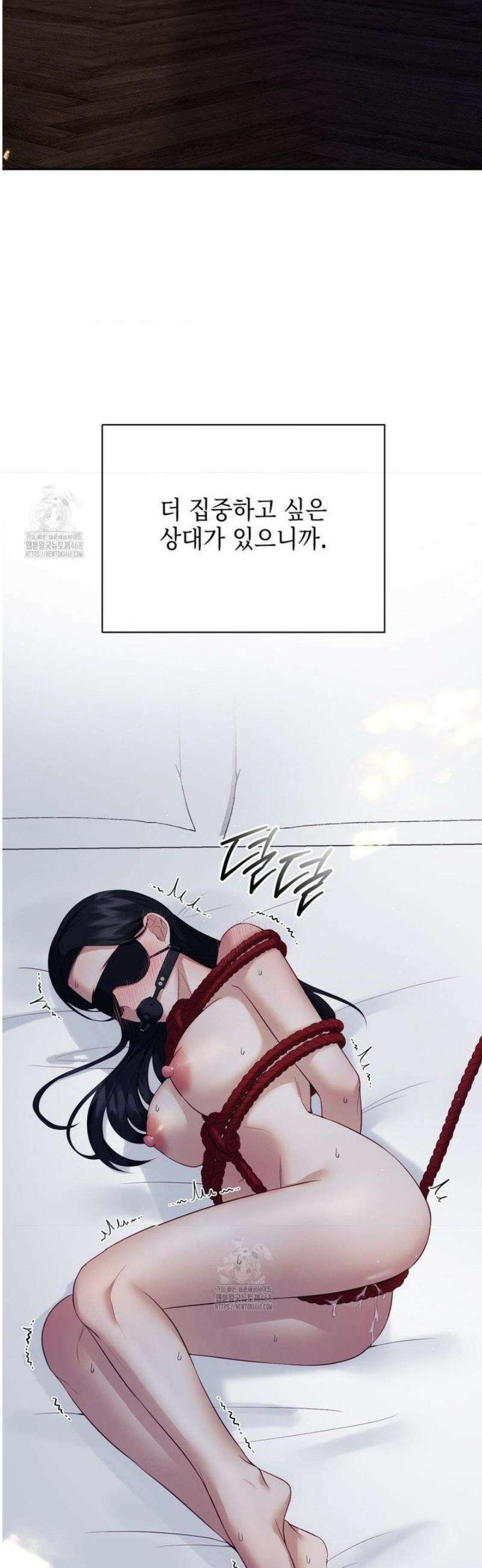 상사조교 28화 18