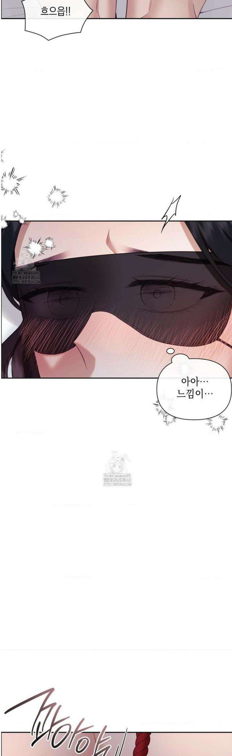 상사조교 28화 28