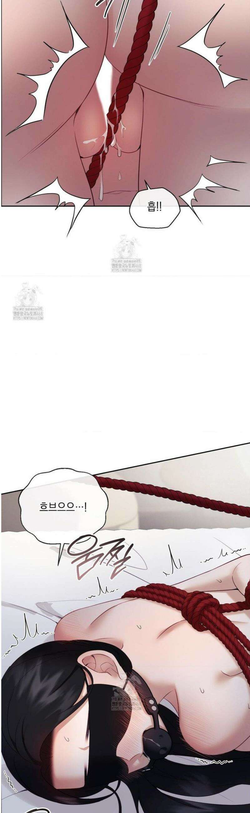 상사조교 28화 29