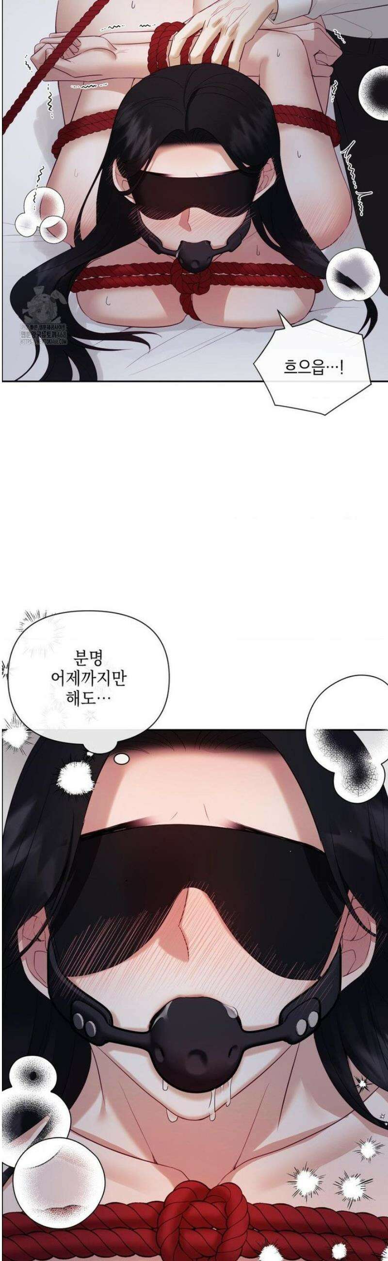 상사조교 28화 32