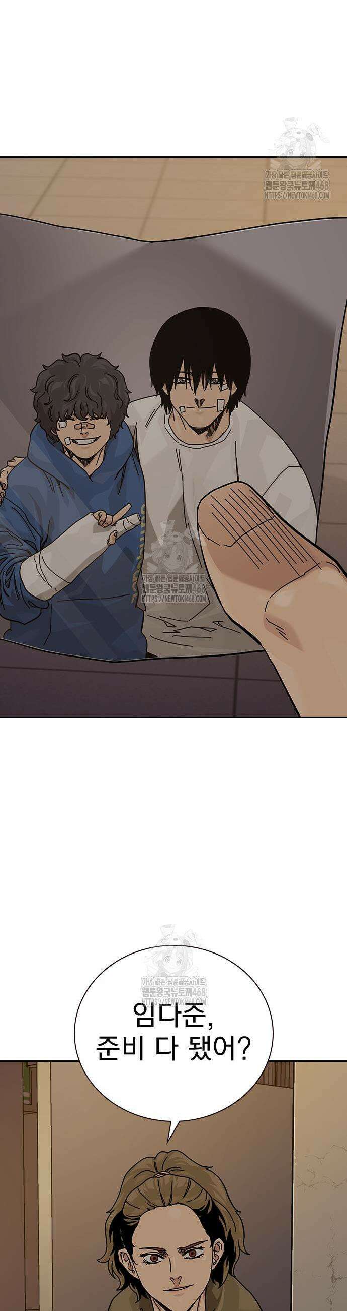 죽지 않으려면 시즌3 21화 3