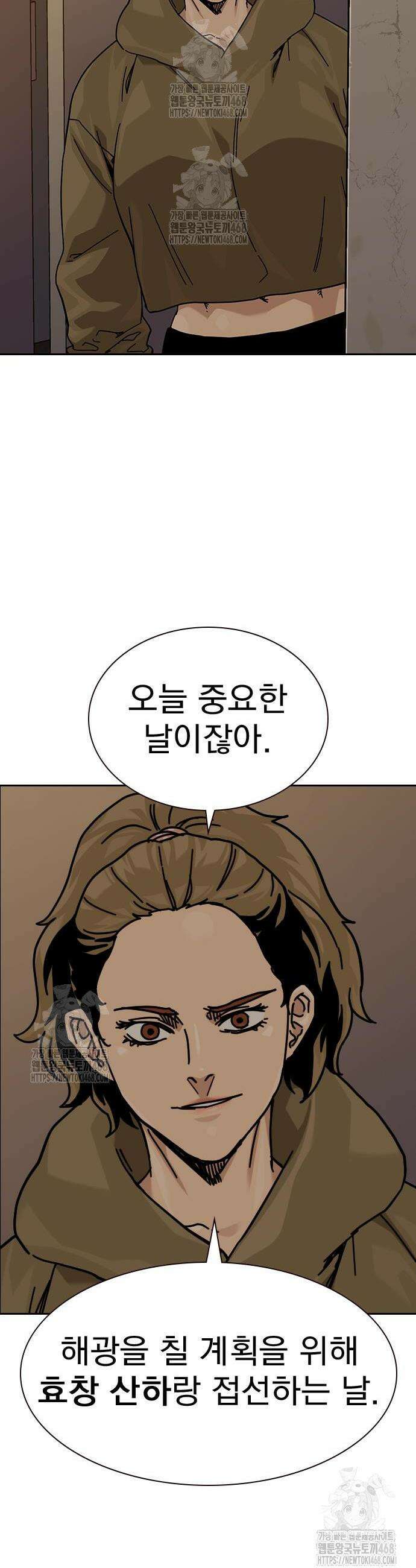 죽지 않으려면 시즌3 21화 4