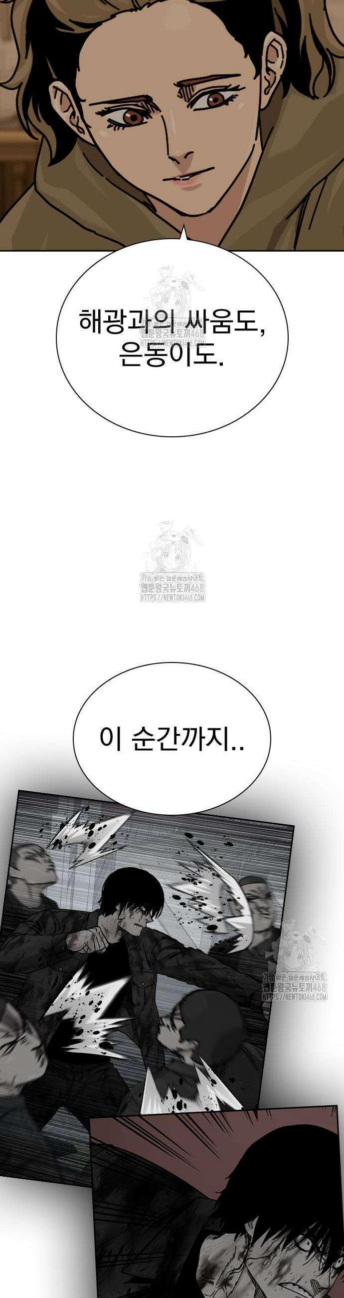 죽지 않으려면 시즌3 21화 8