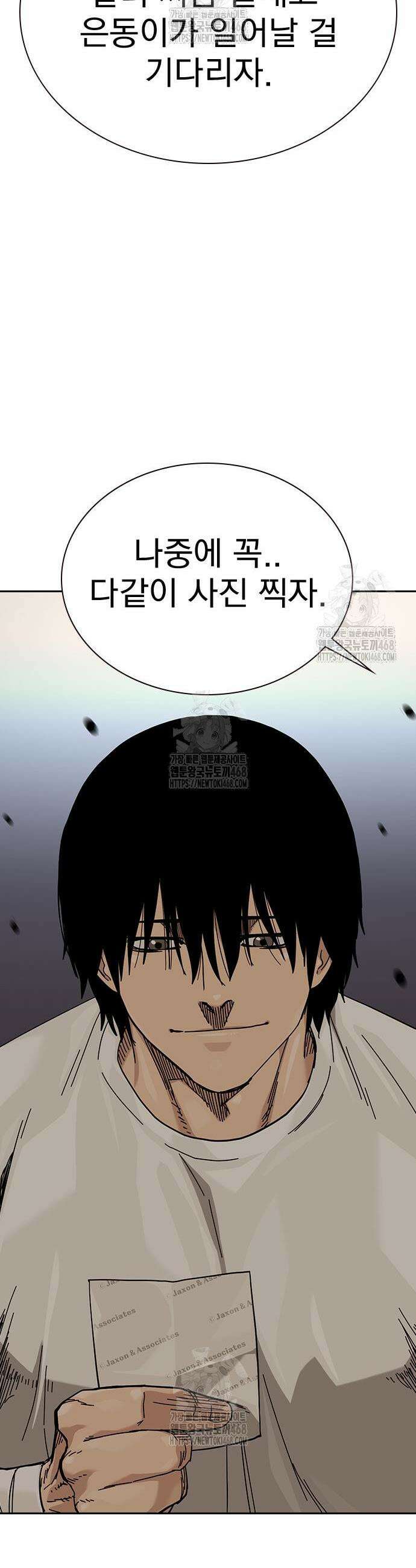 죽지 않으려면 시즌3 21화 10