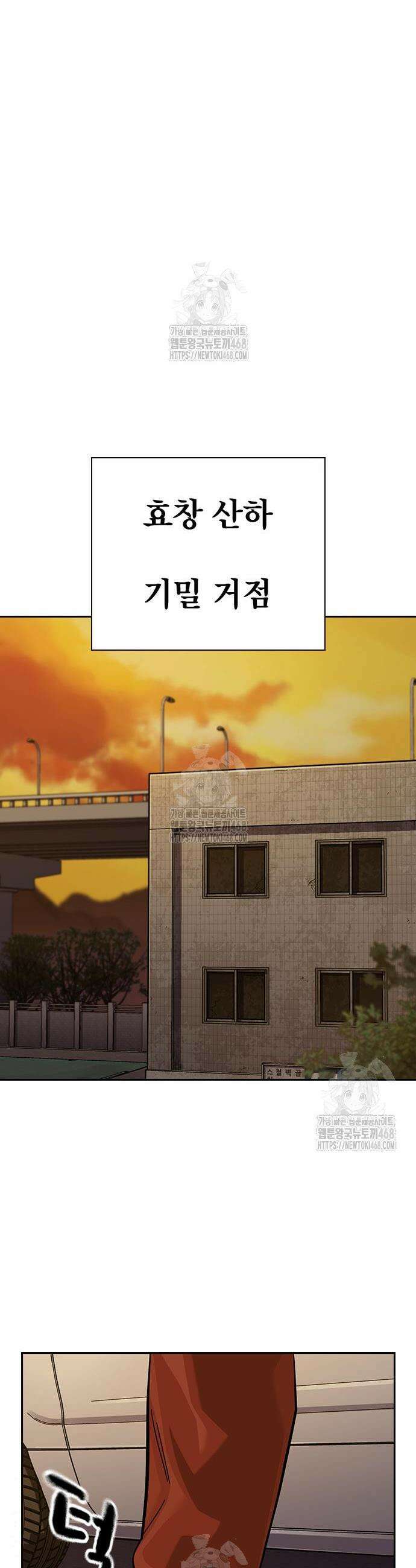 죽지 않으려면 시즌3 21화 11