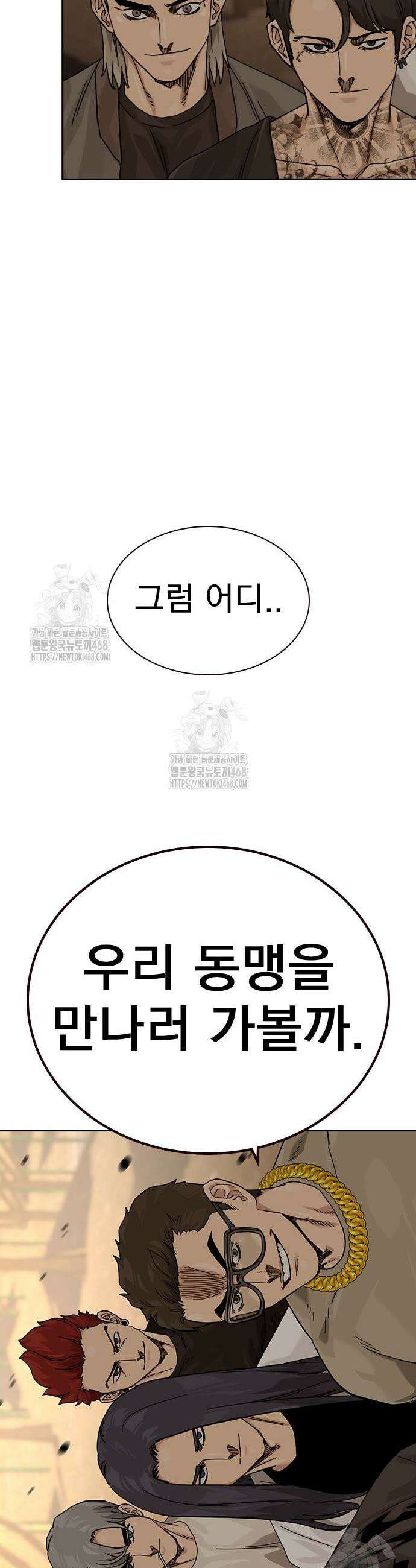 죽지 않으려면 시즌3 21화 18