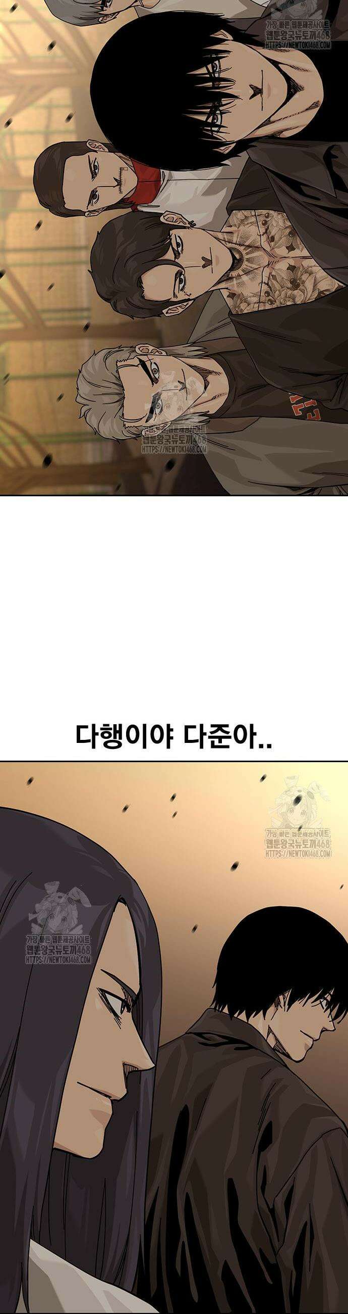 죽지 않으려면 시즌3 21화 19