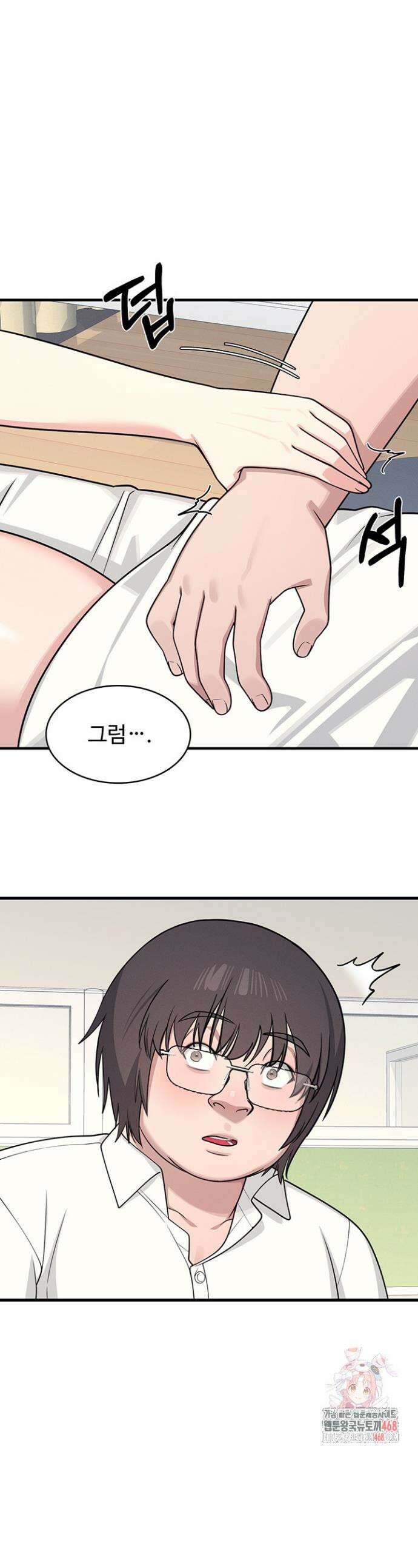 여교사 윤지 7화 1