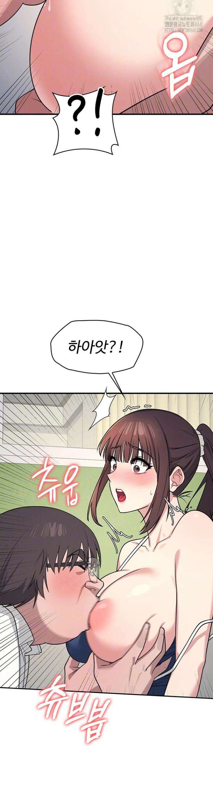 여교사 윤지 7화 10
