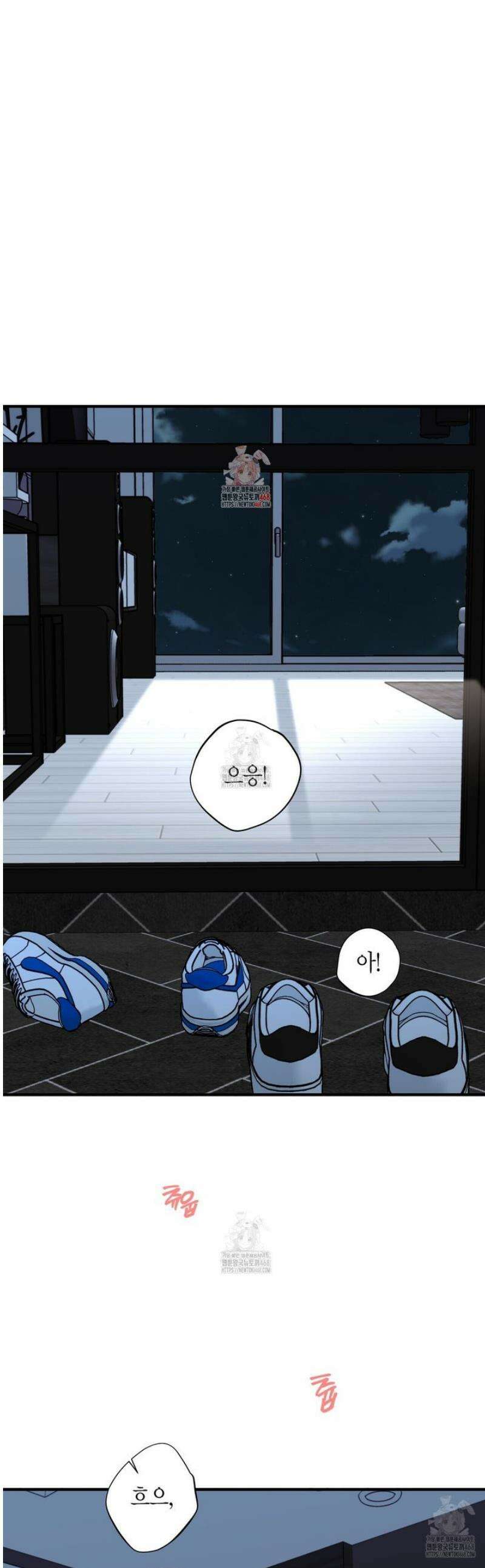 인과응보 1화 1