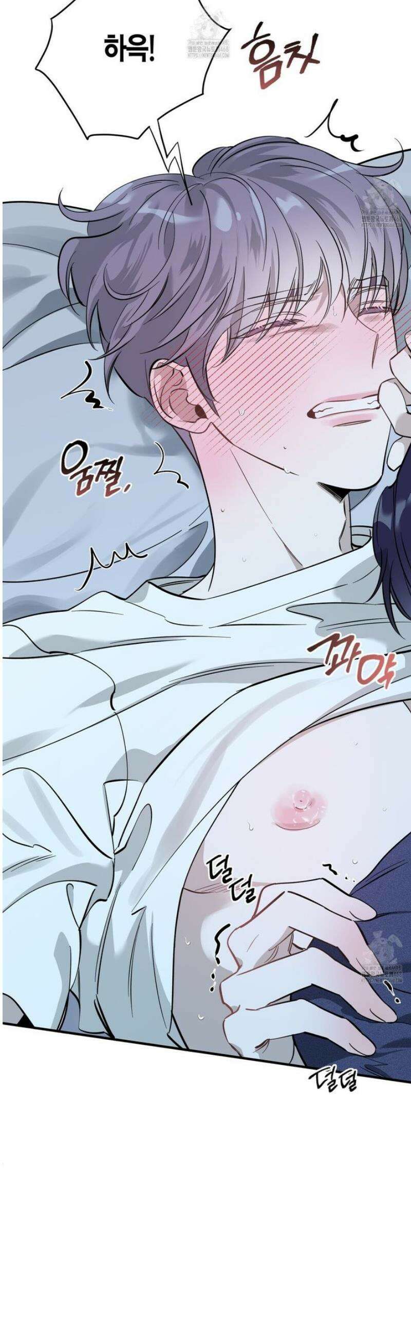 인과응보 1화 3