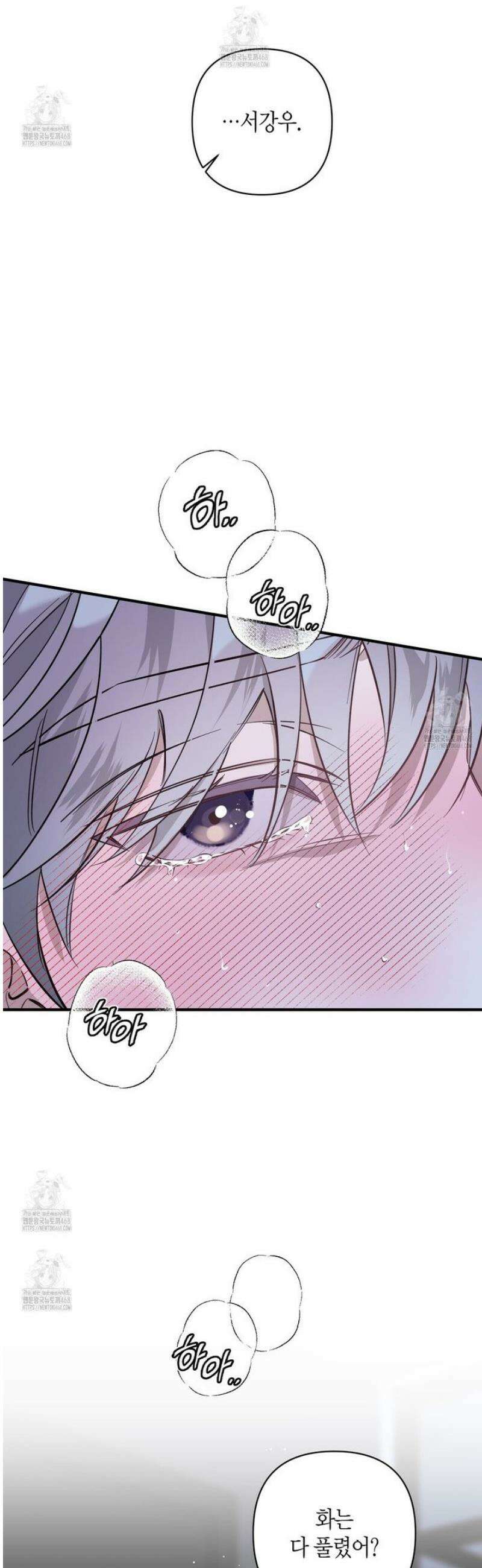 인과응보 1화 4