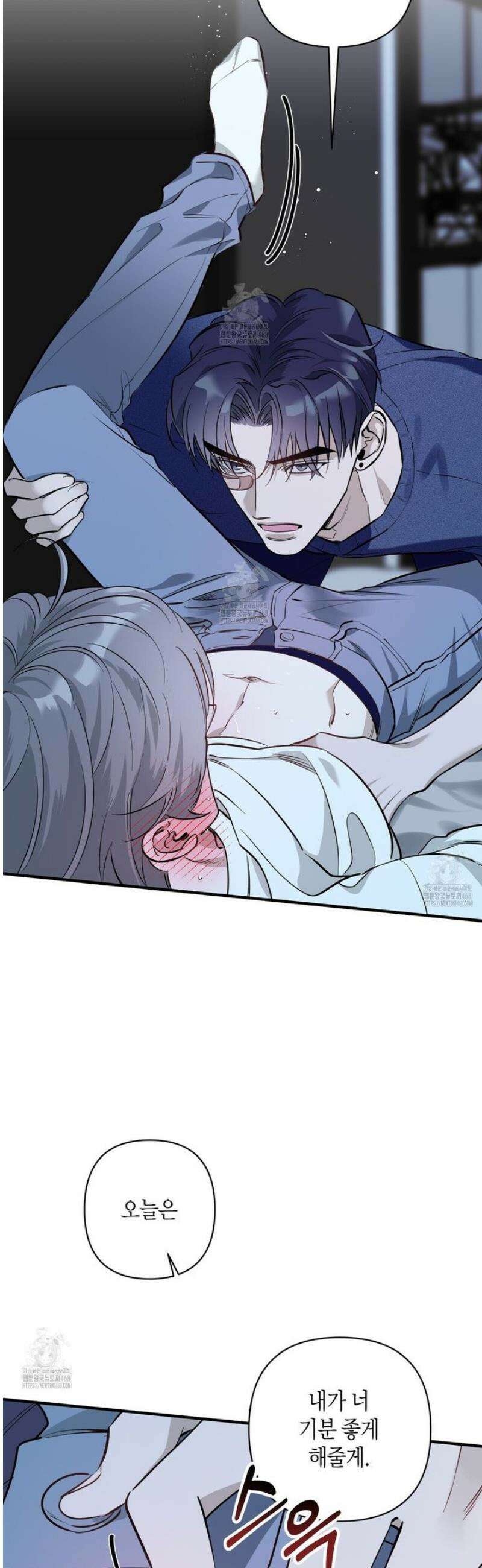 인과응보 1화 5