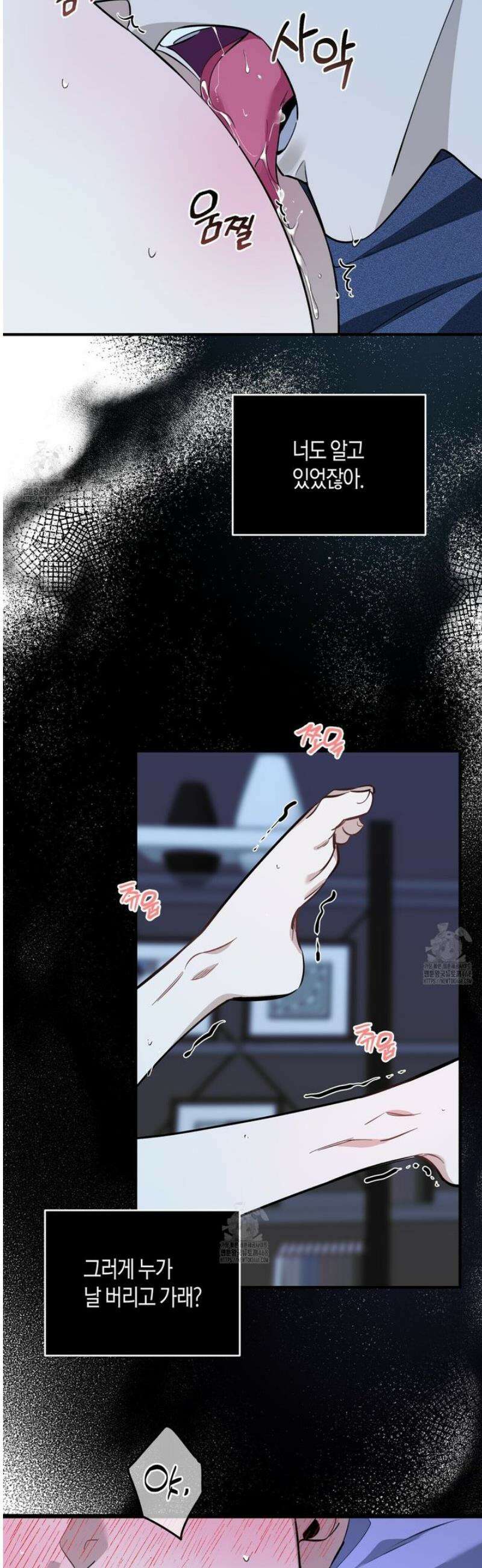 인과응보 1화 7