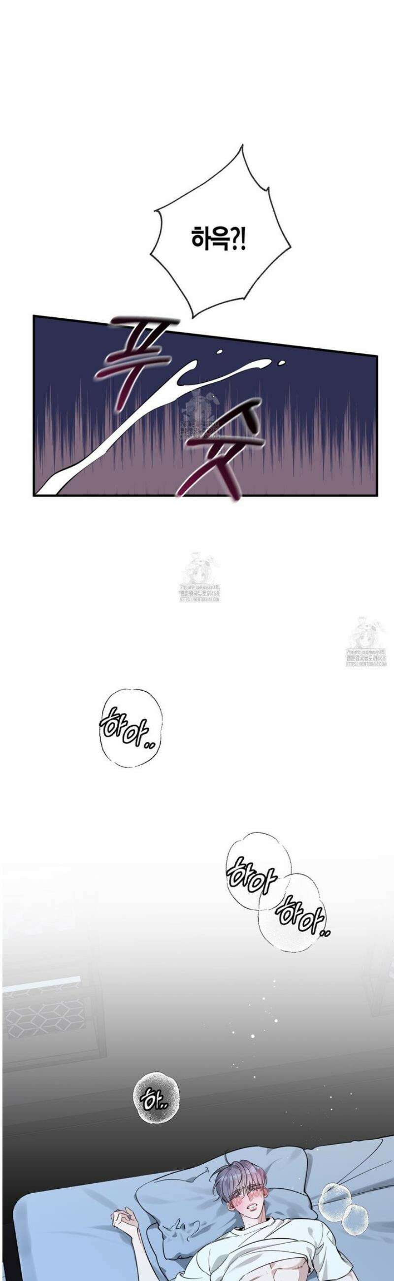 인과응보 1화 10