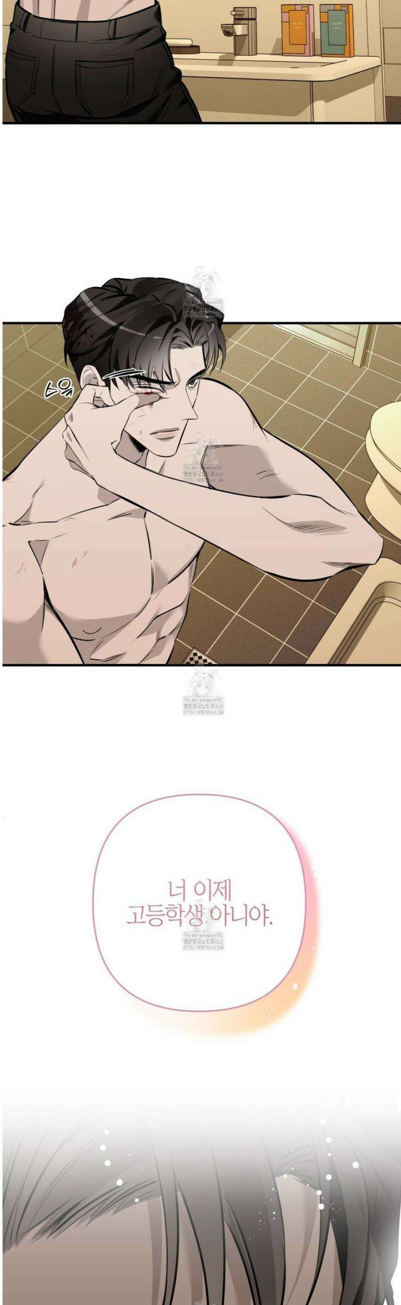 인과응보 6화 8