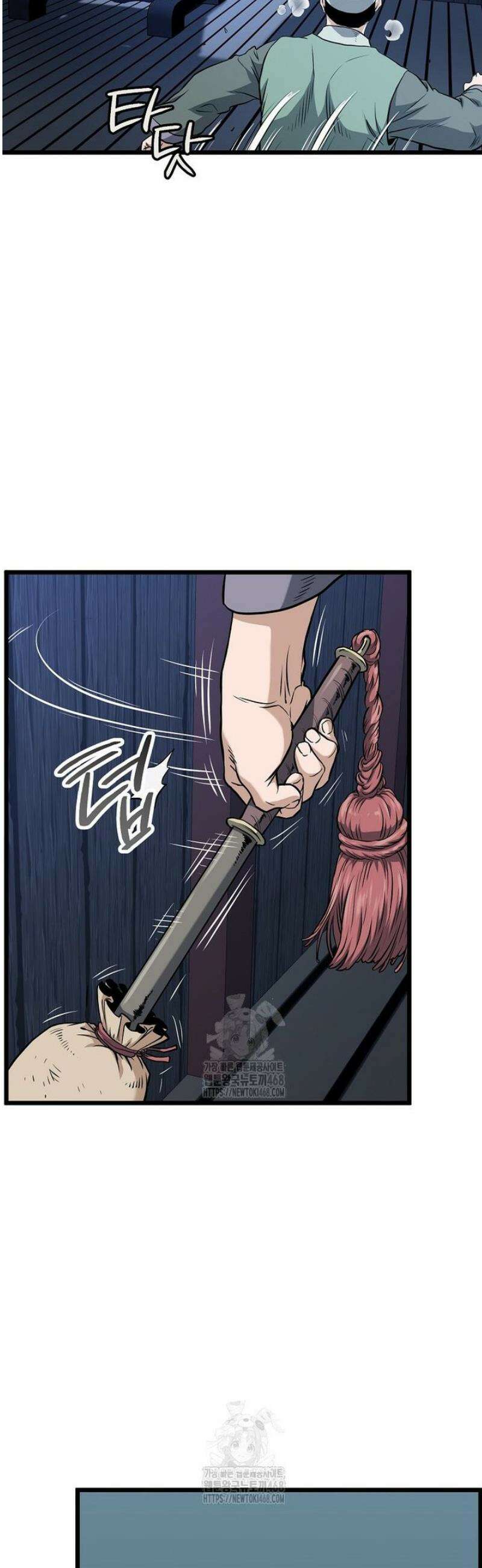 로그인 무림 233화 6