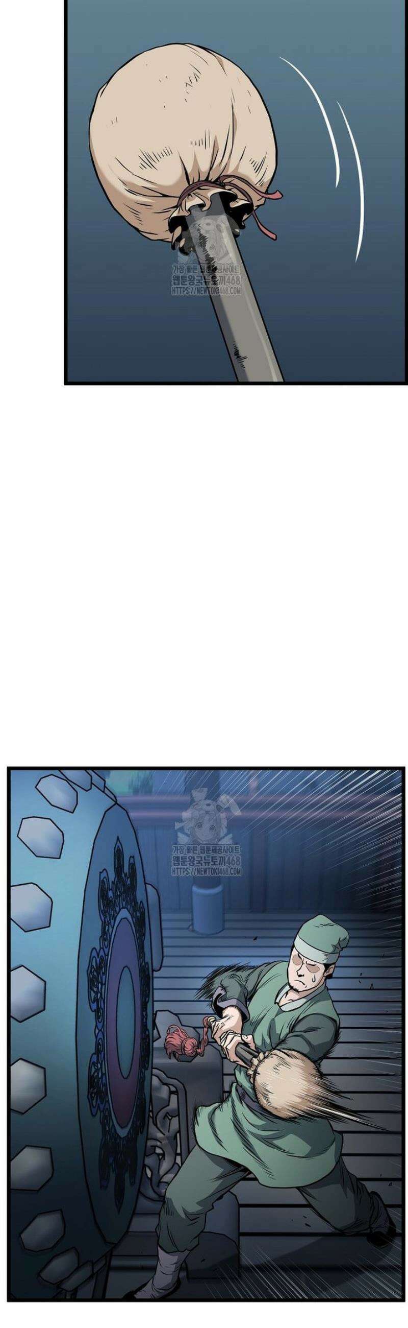 로그인 무림 233화 7