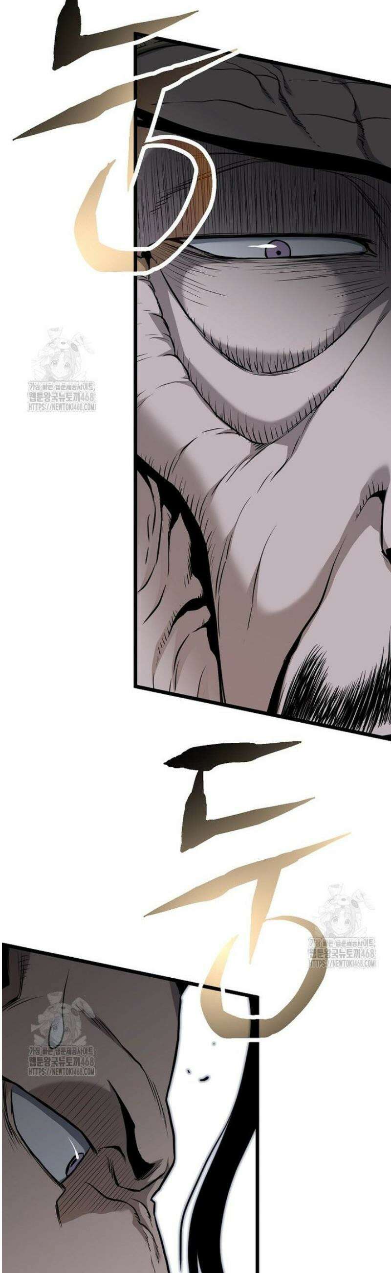로그인 무림 233화 9