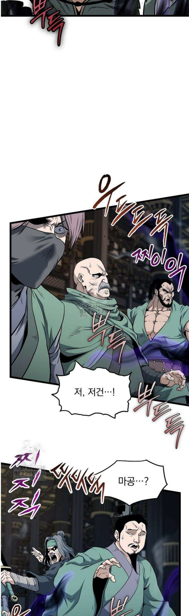 로그인 무림 233화 13