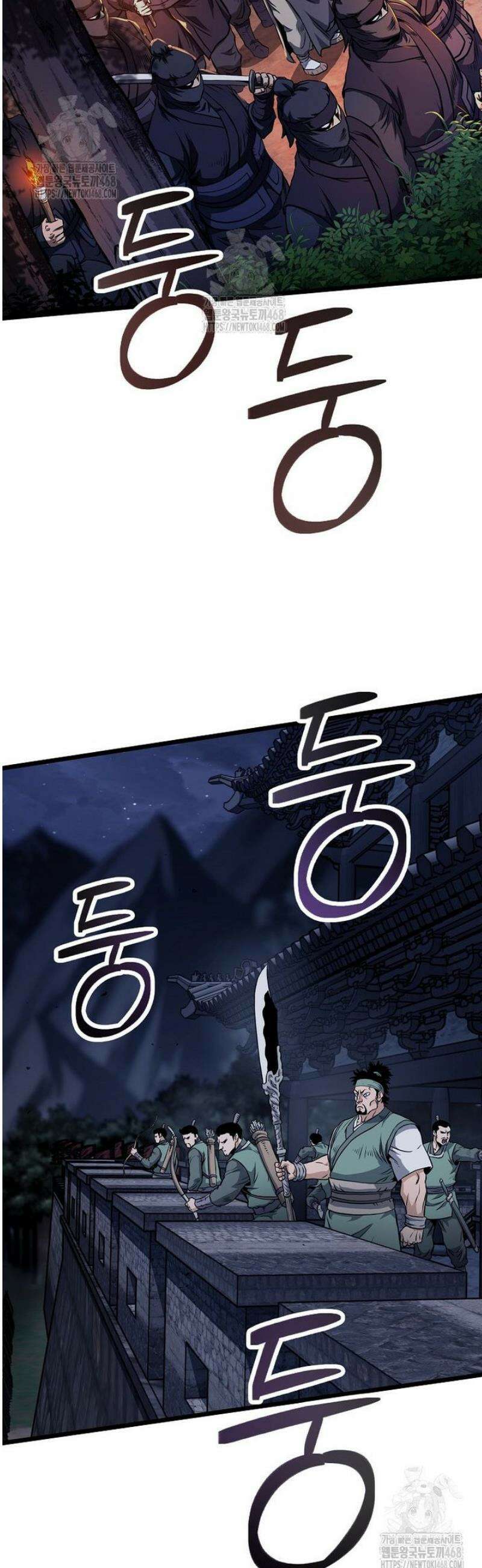 로그인 무림 233화 21