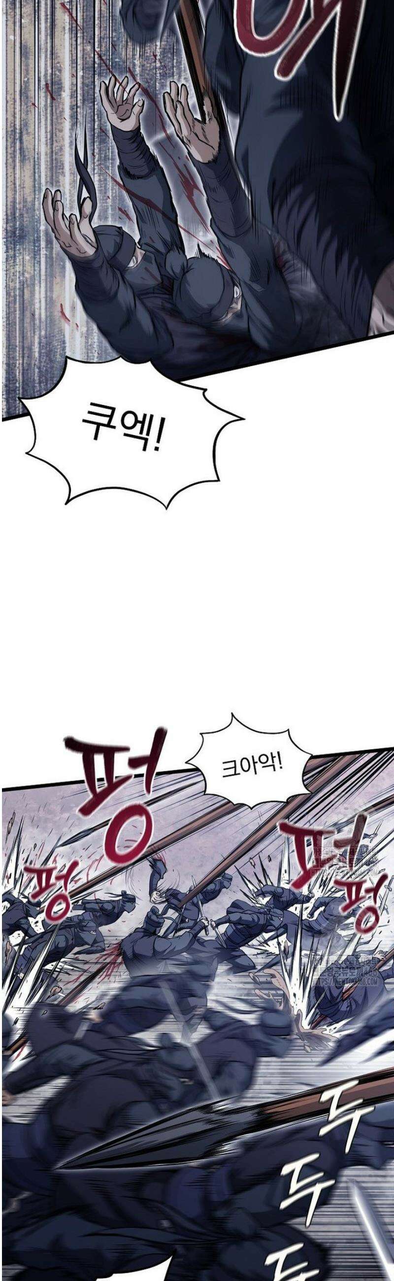 로그인 무림 233화 27
