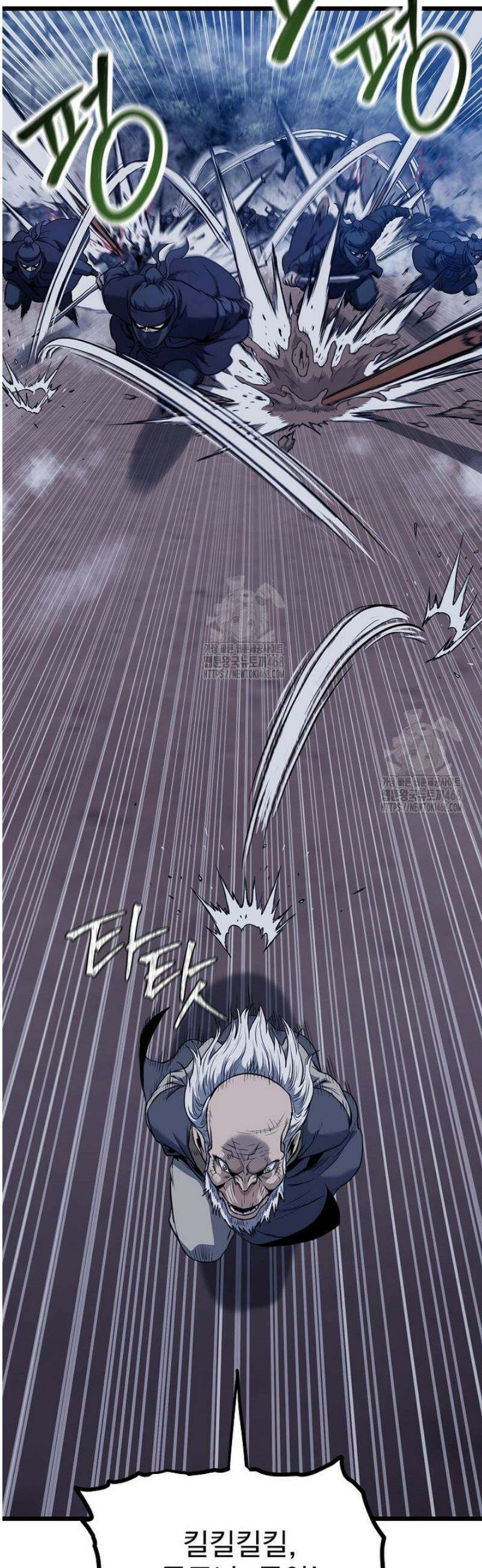 로그인 무림 233화 29