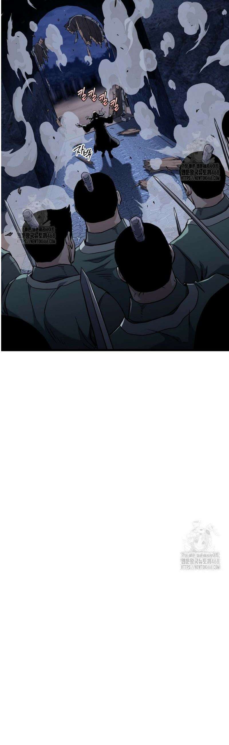 로그인 무림 233화 34
