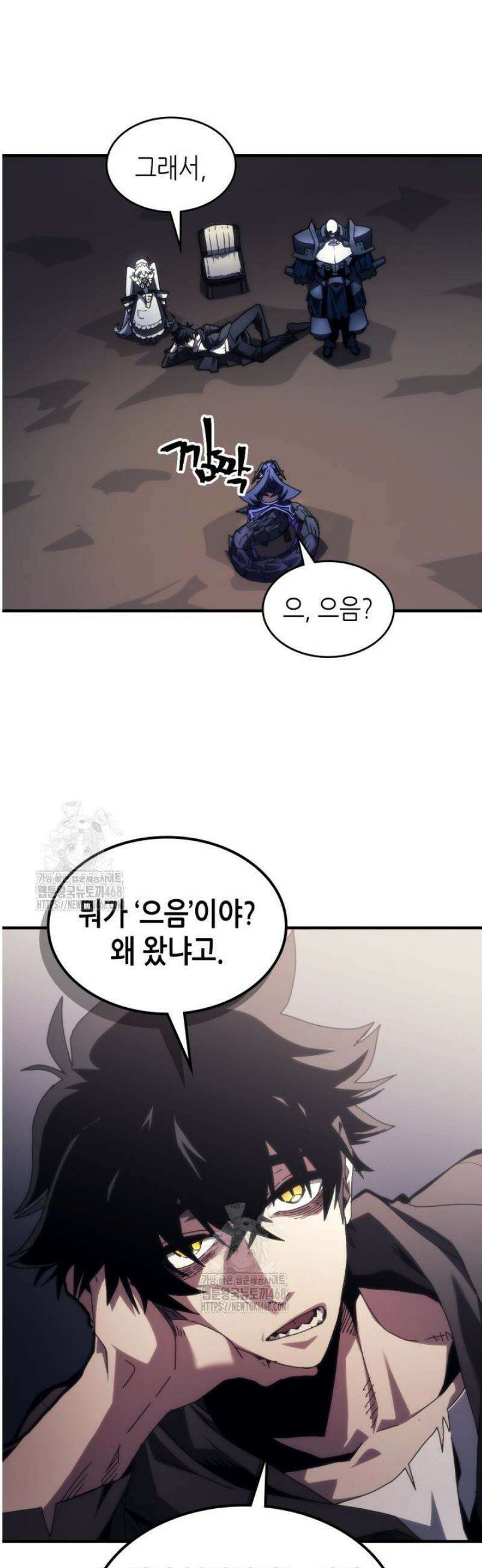 보스 몹답게 행동하세요, 스왈로우 씨! 88화 3