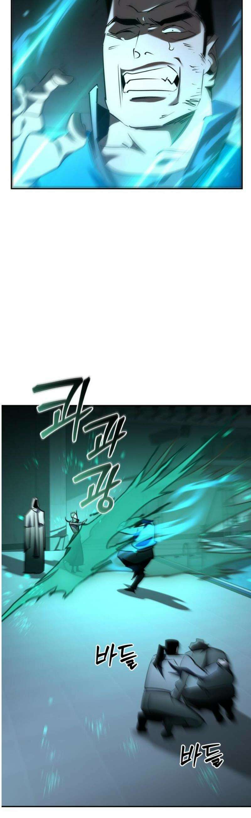 거룩한 밤 : 더 제로 41화 : 허수아비 23