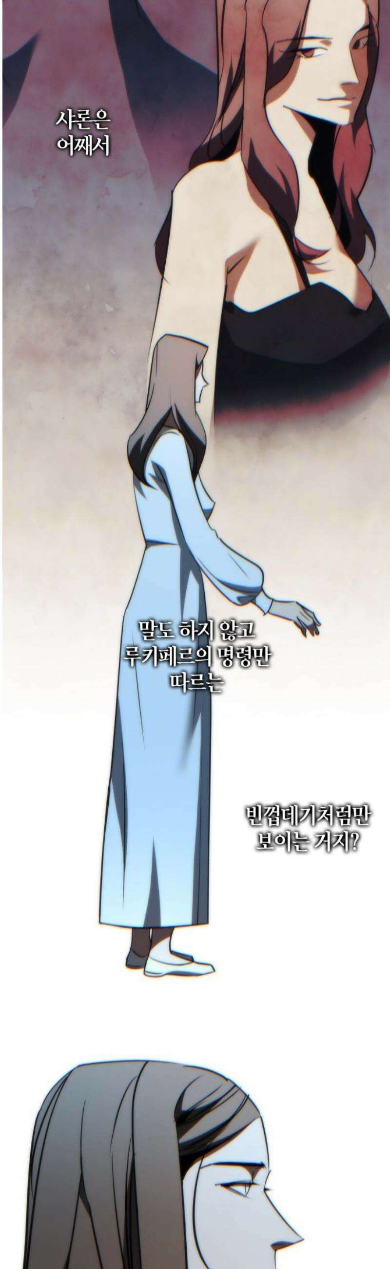 거룩한 밤 : 더 제로 41화 : 허수아비 27