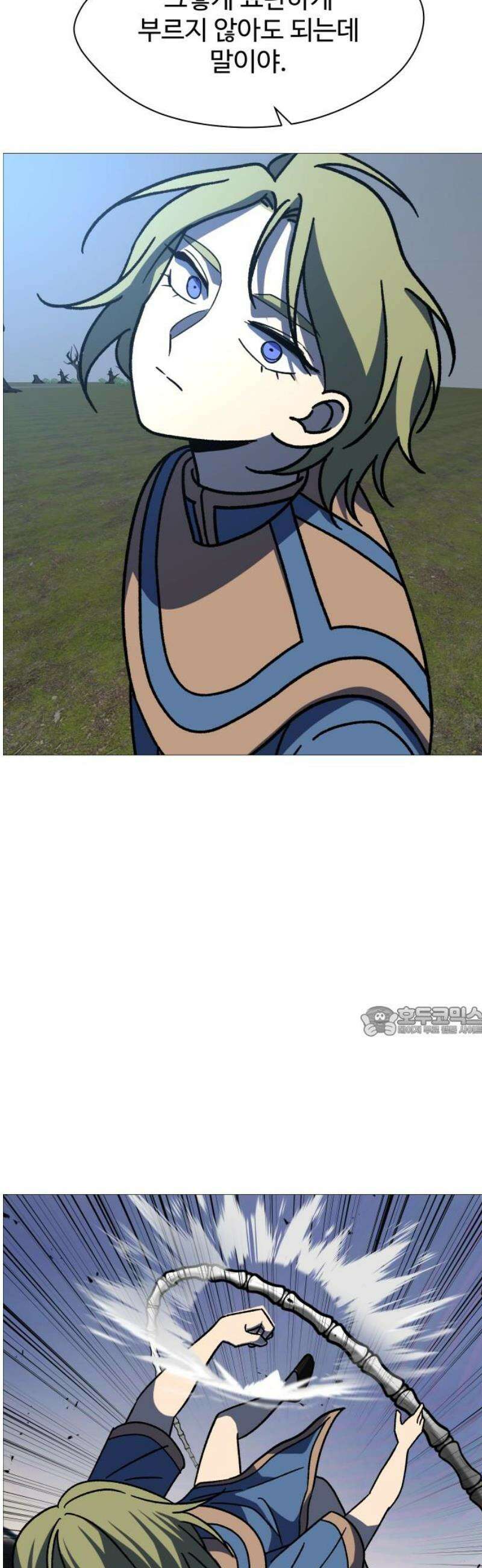 어글리후드 326． 견해차이 15