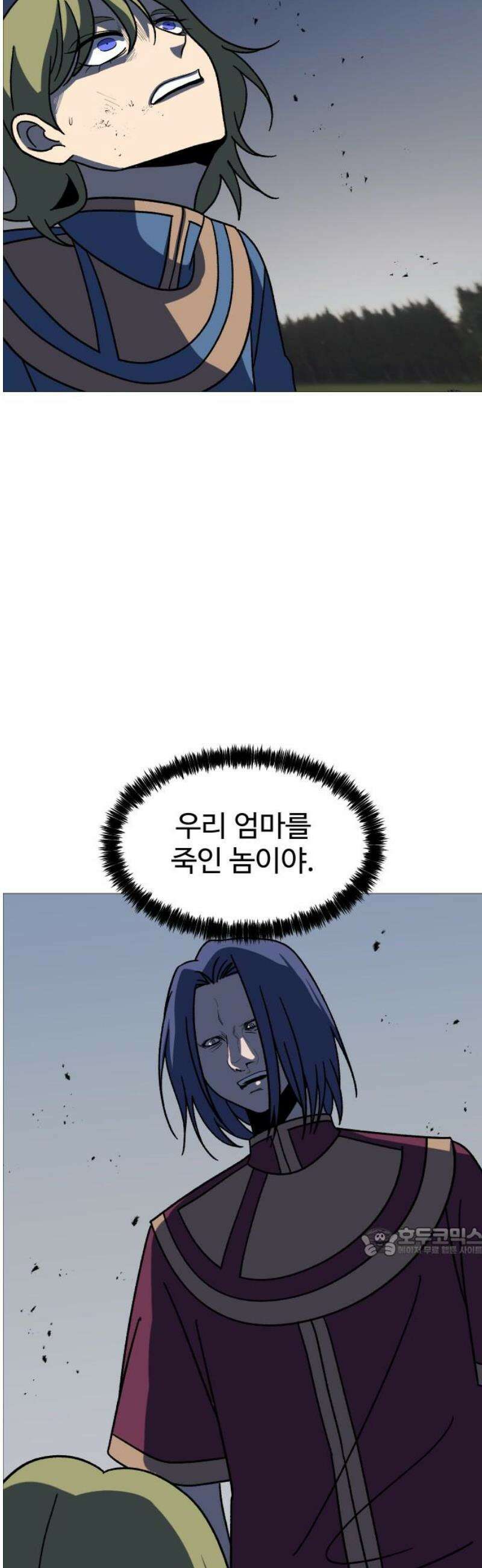 어글리후드 326． 견해차이 17